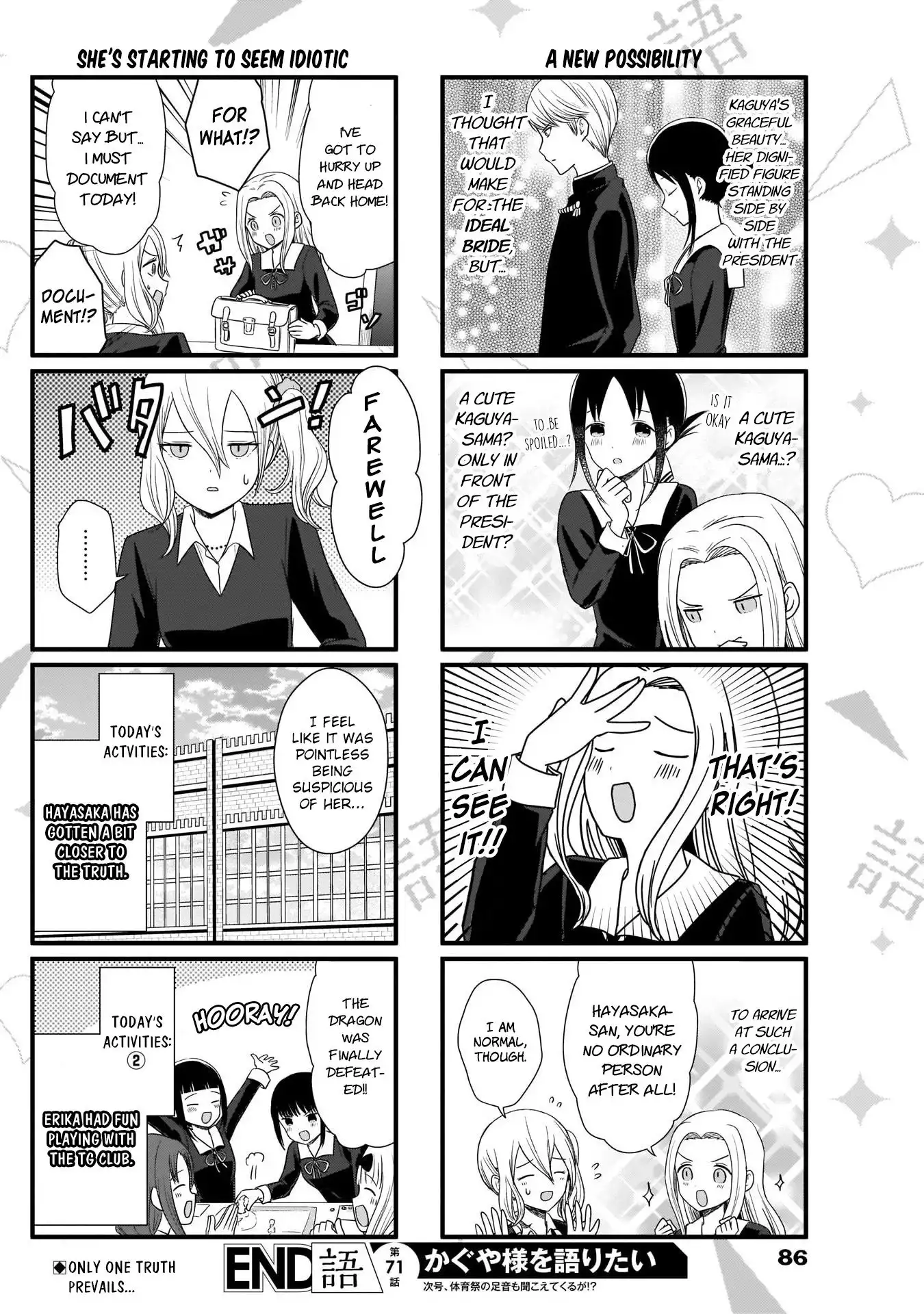 We Want To Talk About Kaguya Chapter 71 5